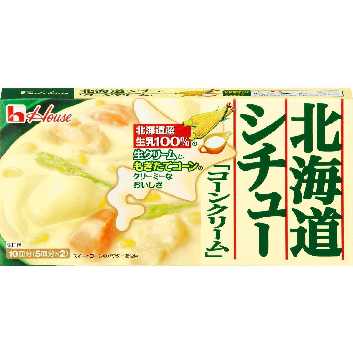 House Hokkaido stew cone cream